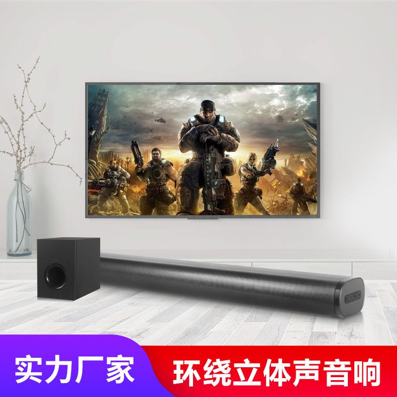 【厂家】电视音响回音壁音箱5.1家庭影院组合低音炮蓝牙会议音箱