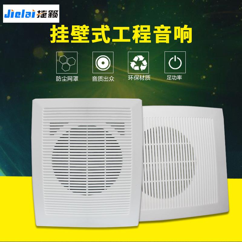 消防壁挂式喇叭公共广播音箱会议室定压背景音乐工程音响大喇叭