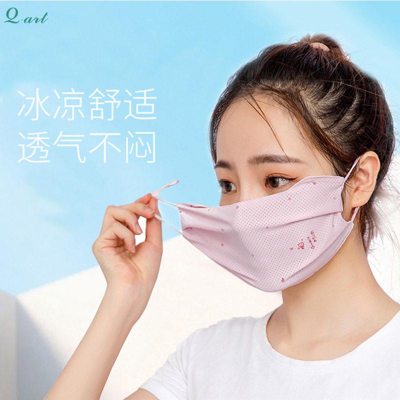 夏天口罩女夏季冰丝薄款防晒防紫外线透气遮全脸时尚女神韩版加大