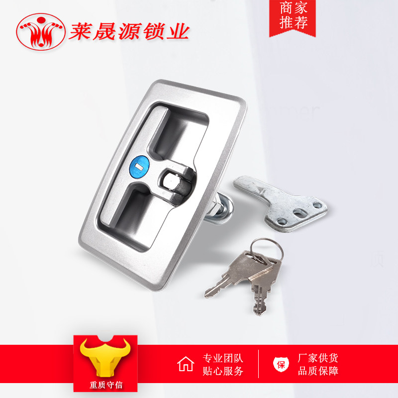 货车T型柜锁 工程车面板锁 工具箱转舌锁盒锁