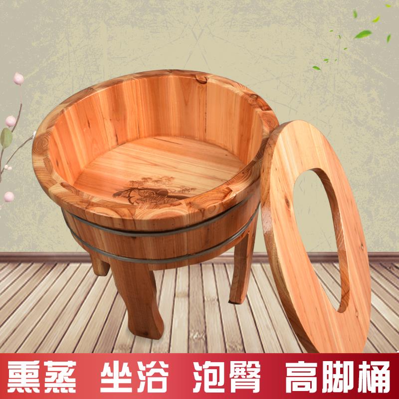 养生桶汗蒸泡脚木桶家用实木足浴纯木桶洗脚盆熏蒸盆洗臀免蹲杉木