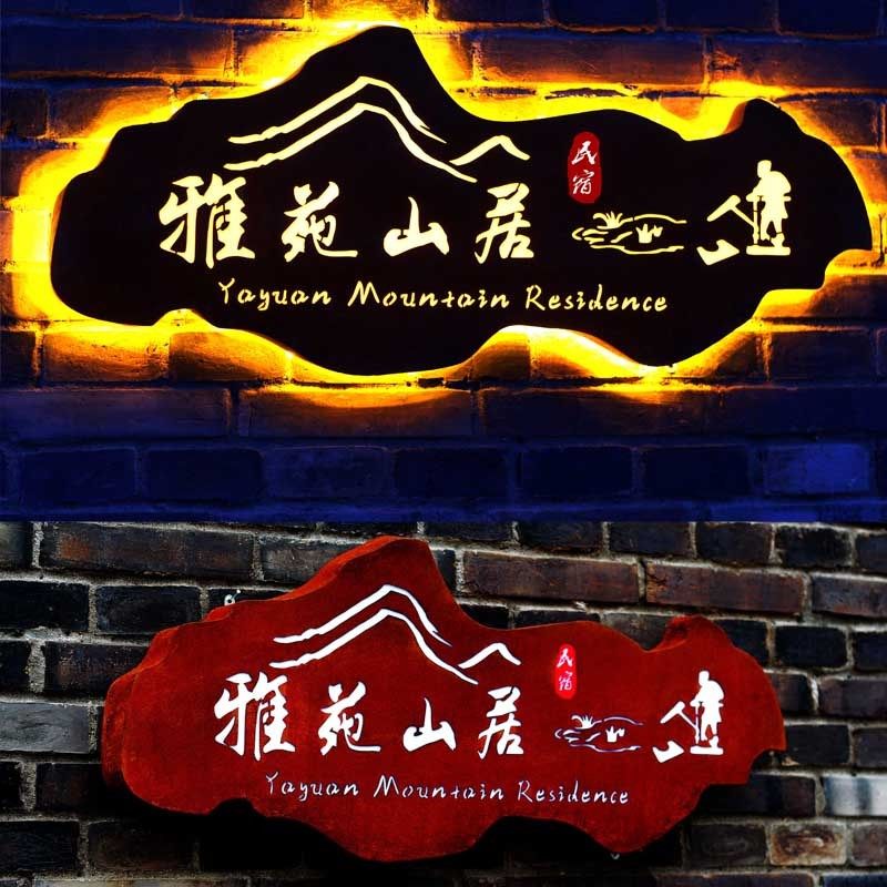 发光异形生锈镂空灯箱个性门头招牌定制复古做旧铁锈广告牌背发光
