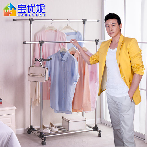 宝优妮伸缩晾衣架室内移动挂衣架卧室不锈钢双杆式衣架阳台晒衣架