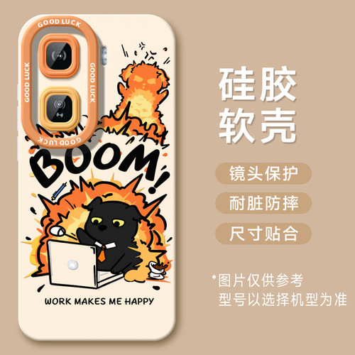 适用于iQOONeo11手机壳爆炸小狗