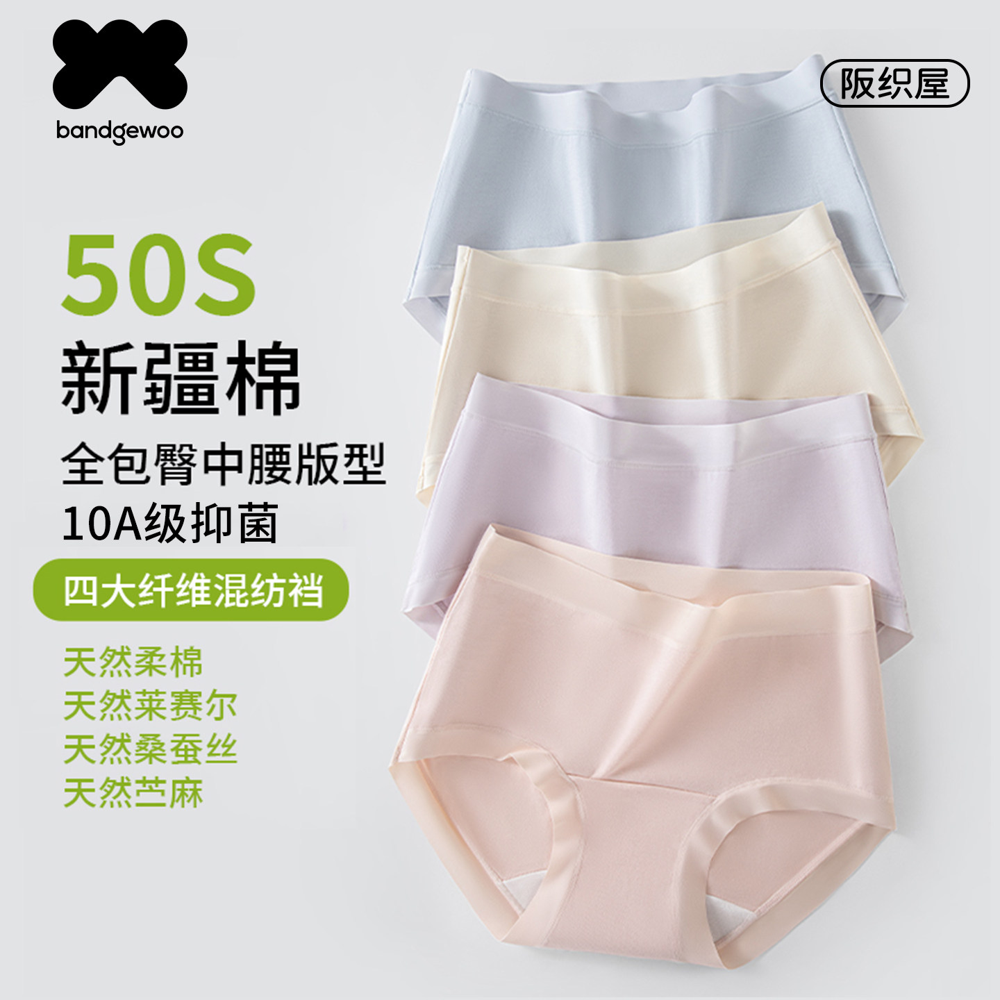 商品图