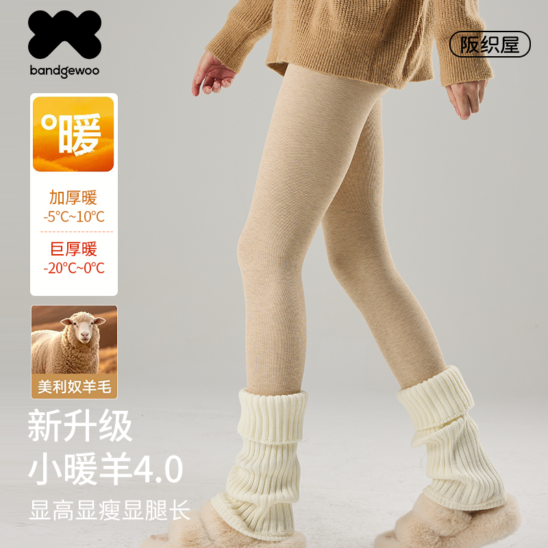 阪织屋打底裤女2025新款收腹微压瘦腿袜羊毛连裤袜加绒加厚冬外穿