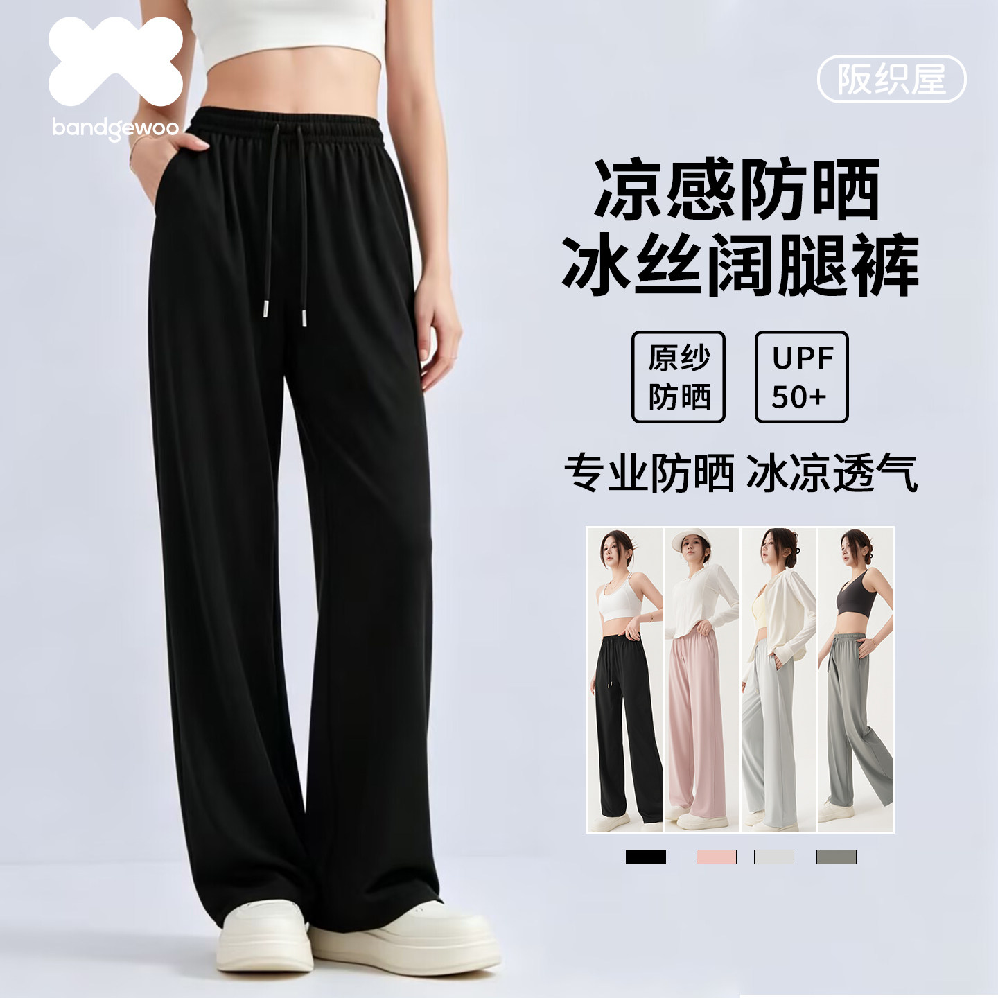商品图