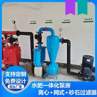 滴灌喷灌泥沙河水全自动反冲洗沙砂石过滤器农业大棚灌溉过滤设备