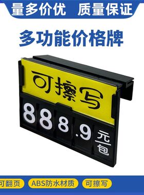 海鲜池价格牌防水挂式超市标价展示牌水产生鲜价签鱼缸海鲜价钱牌