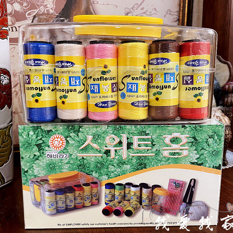 韩国进口针线盒套装 针线盒线团线盒