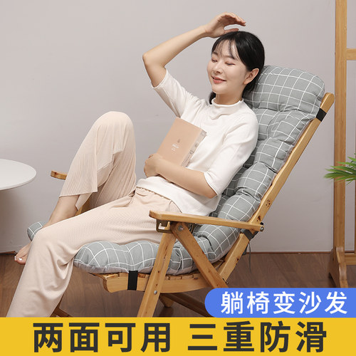摇椅躺椅垫子坐垫靠垫一体通用电竞椅久坐不累椅垫办公室护腰靠背