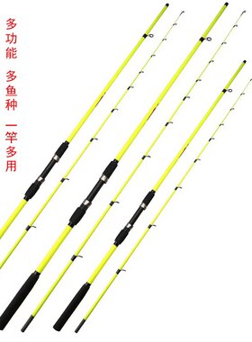 小黄竿多功能用途钓鱼杆船钓排钓路亚筏钓泛用型软尾M调海钓渔具
