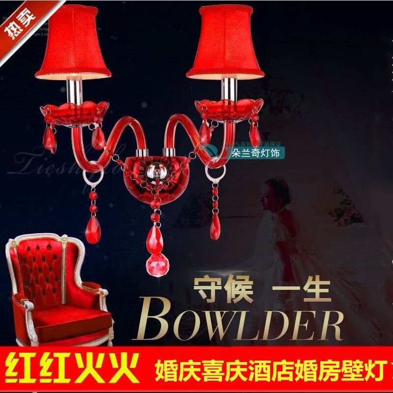 简欧式彩色水晶墙壁灯红色结婚房卧室客厅KTV包厢床头走道房间