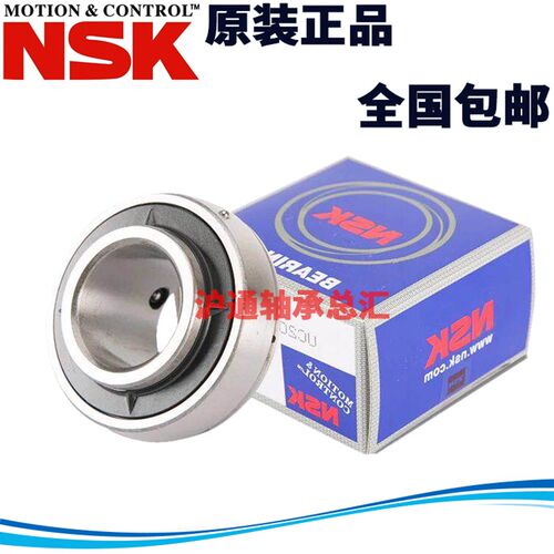进口NSK外球面形轴承UEL SA 305 306 307 308 309 310 311 312 套