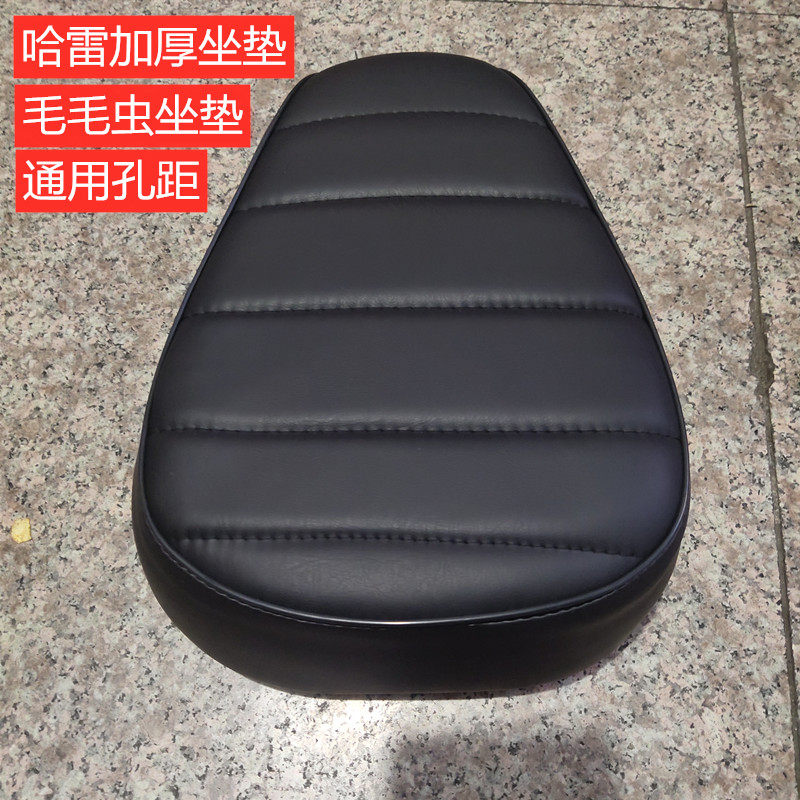 60v哈雷电动车配件 双人大小哈雷通用原装后座坐垫座垫靠背改装