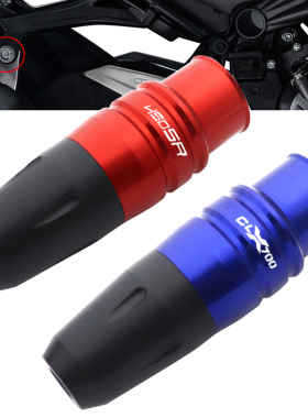适用春风450SR 700CLX改装配件排气管防摔胶保险保护杠排气防护球
