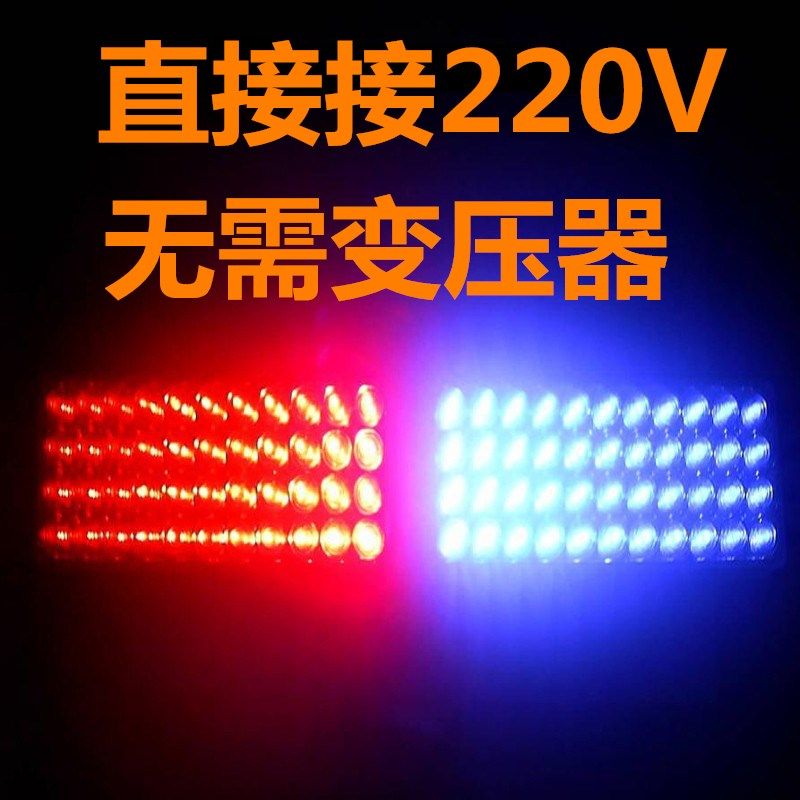 高亮岗亭爆闪灯保安亭频闪led警示灯一拖二治安亭双色灯220V
