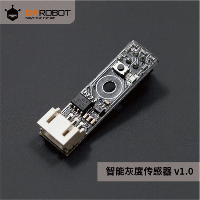 DFRobot红外灰度传感器巡线机器人智能自动寻迹小车套件配件