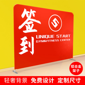 快幕秀展架画面广告牌订制活动展会签到签字墙背景板拉网快展示架