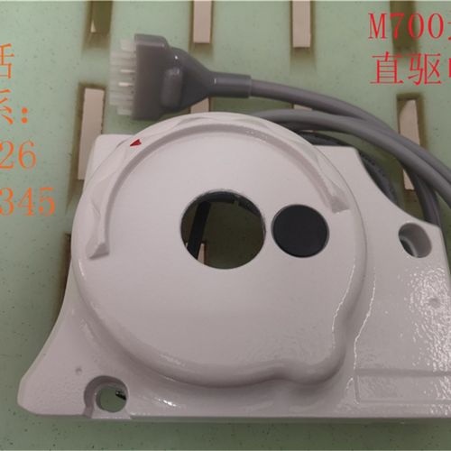 重机3314四线包缝机飞马M700缝纫机速普电控直驱电机线圈改装配件