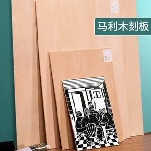 浮雕画板练习板椴木圆木片圆形木板实木薄木板手绘烙画烫画板练手