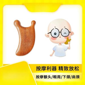 【下单立减50】晚安小灯泡小蜗牛按摩梳实木梳子便携圆齿檀木梳XD