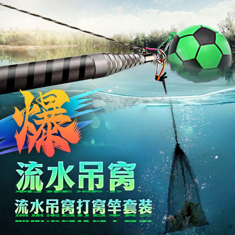 流水吊窝杆加长碳素超硬抄网杆10米伸缩杆割草深水悬吊浮钓打窝杆