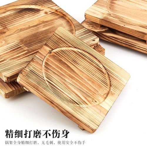 铁板木板垫隔热耐高温木垫烧烤石碗锅垫板烤盘炭烧板砂锅隔热木垫