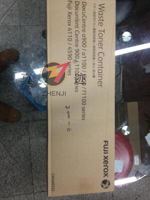 原装施乐D136 9100 9125 4590 4595 D95 125 110废粉盒墨粉回收盒