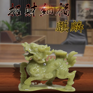 天然岫岩玉雕刻麒麟摆件一对玄关客厅办公室装饰礼品招财家居商务