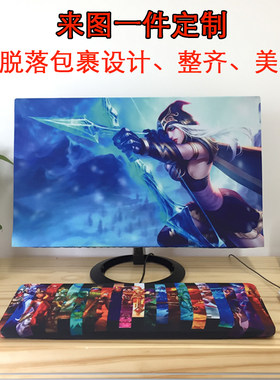 新款台式电脑套273234寸曲面显示器游戏图案防尘罩键盘盖布定制
