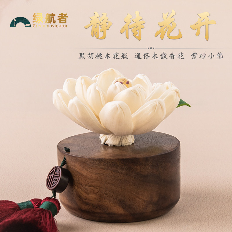 车内饰品摆件车载内饰用品车上装饰中控台莲花香薰高级感平安新款