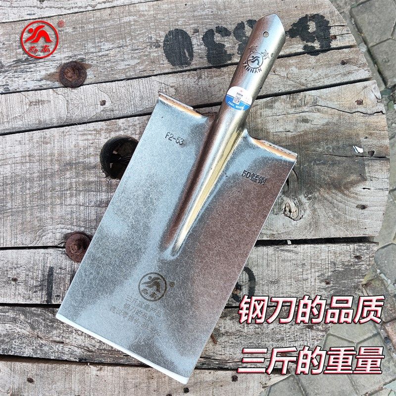 燕南钢锹加厚挖树锹F2-53加重泥锹本色锰钢淬火3斤重方头刨树铲子