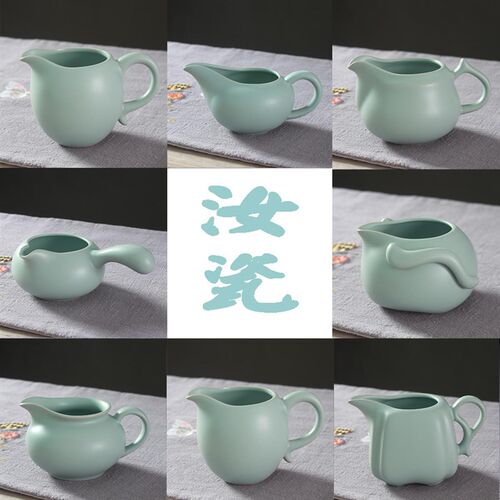 开片汝窑公道杯茶漏套装复古汝瓷带把防烫茶海泡茶侧把匀杯分茶器