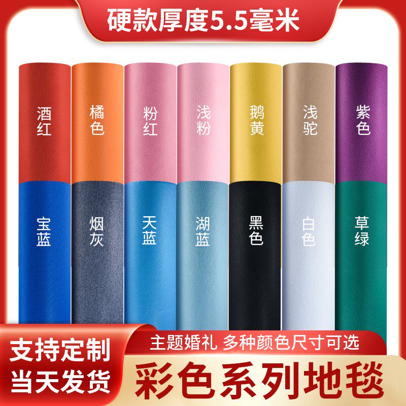 灰色拉绒地毯加厚庆典会议烟灰色展会地毯装修楼梯满铺拍照背景布