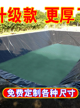 鱼塘防渗膜土工膜防水布鱼池用养殖塑料膜加厚薄膜黑色防水塑料布