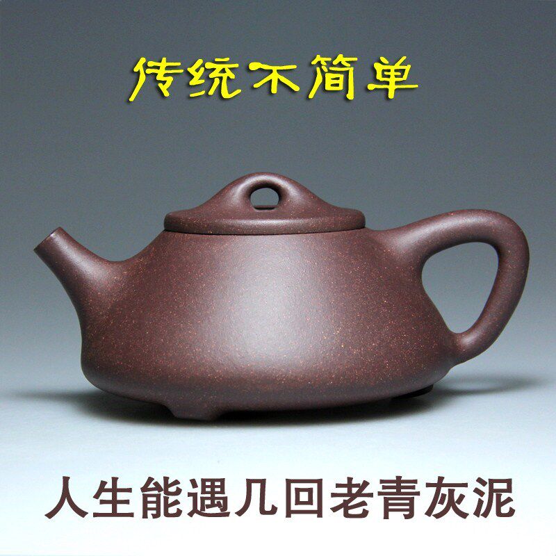 宜兴紫砂壶茶壶 名家吴竹霞小竹纯原矿老青灰紫泥280CC手工石瓢壶
