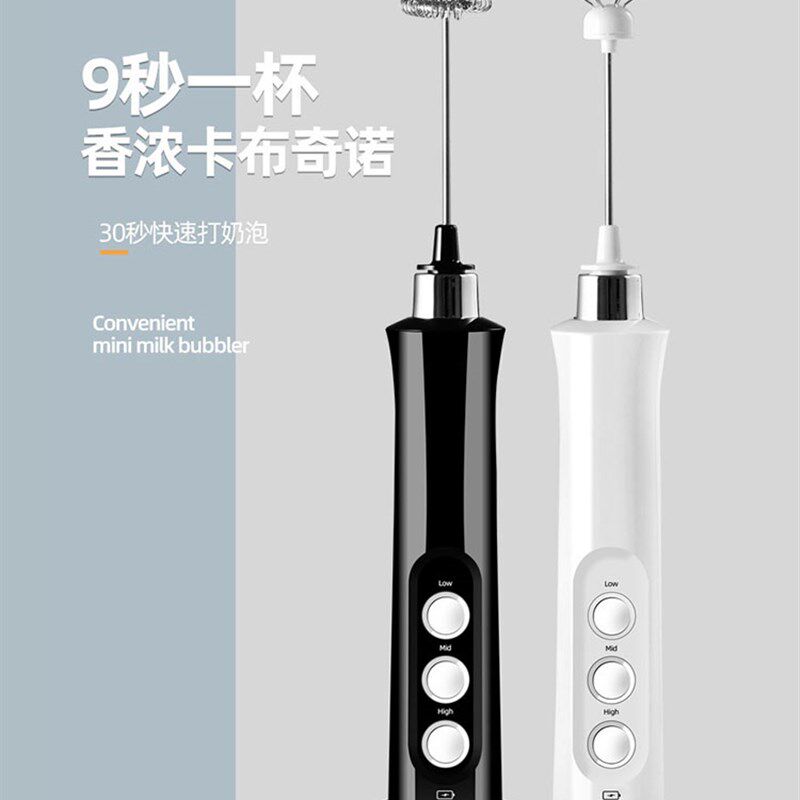 咖啡打奶泡器底座手持充电搅拌棒家用打蛋器具冷热牛奶电动打发器