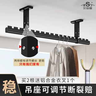 晾衣杆阳台固定式室内凉衣架阳光房棚横向吊挂家用晾衣架墙上顶装