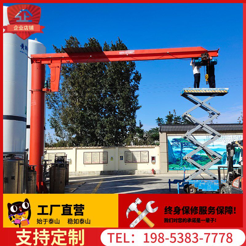 精品2吨独臂吊立柱式悬臂吊起重吊机3吨5吨墙壁吊单臂吊电动旋转