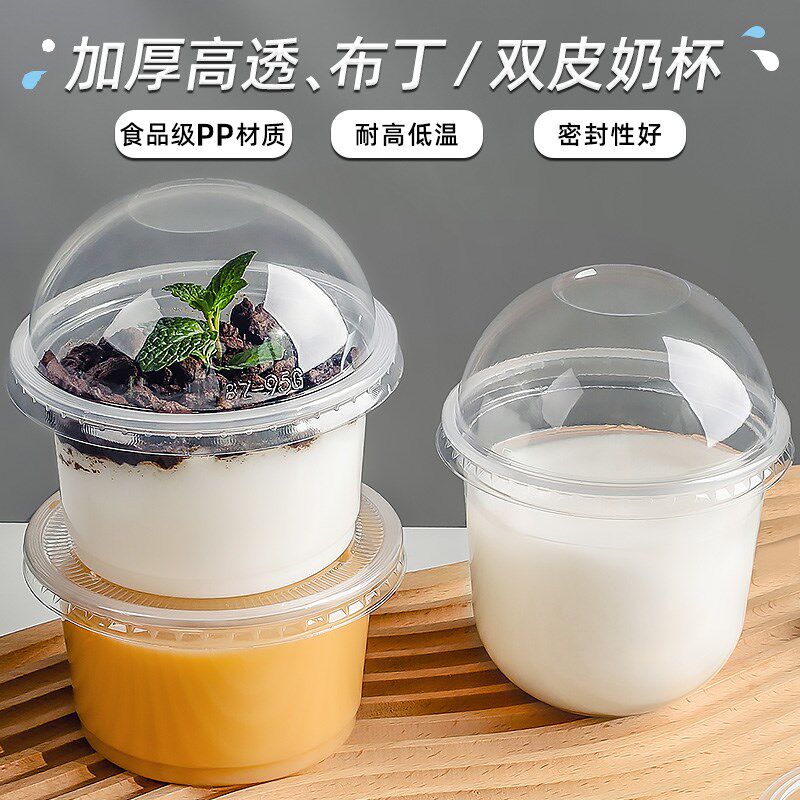 加厚布丁杯双皮奶杯一次性带盖塑料整箱透明耐高温杯子果冻酸奶杯