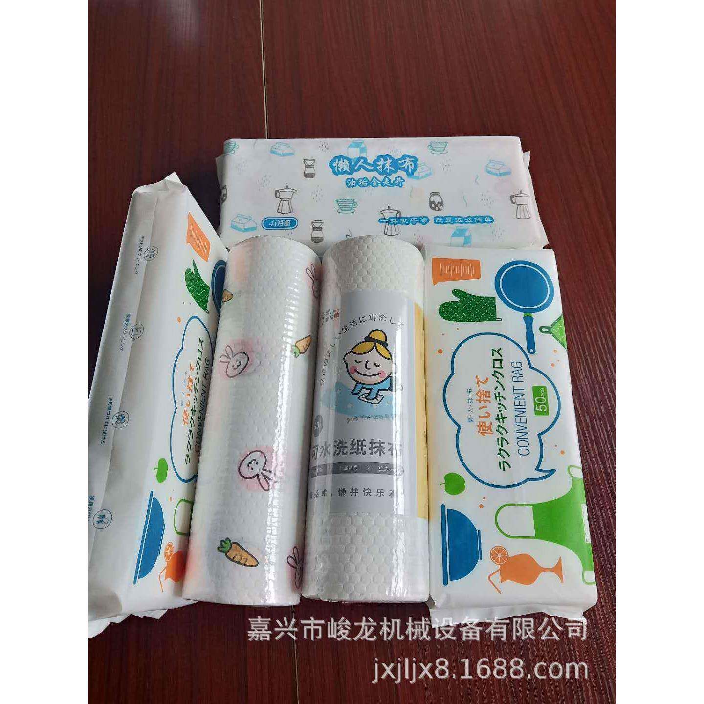 1干湿两用百洁布机器一次性擦碗布机器设备抽取式抹布机