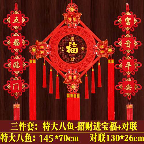 厂家 挂件福字大号客厅中号家居挂饰乔迁装饰礼品 桃木中国结
