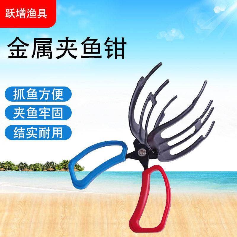 路亚钳免脏手钓鱼钳子鱼夹金属夹鱼钳控鱼抓鱼器便携夹鱼器