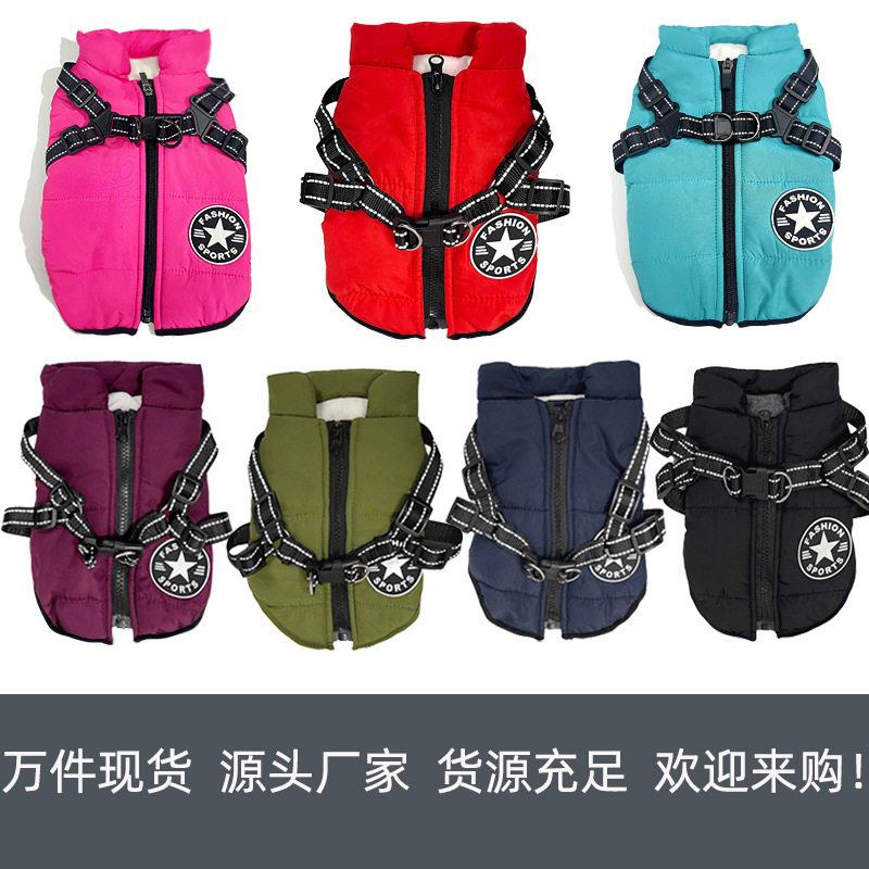 跨境宠物衣服防水保暖狗狗棉衣冬季滑雪服胸背一体棉马甲防寒保暖