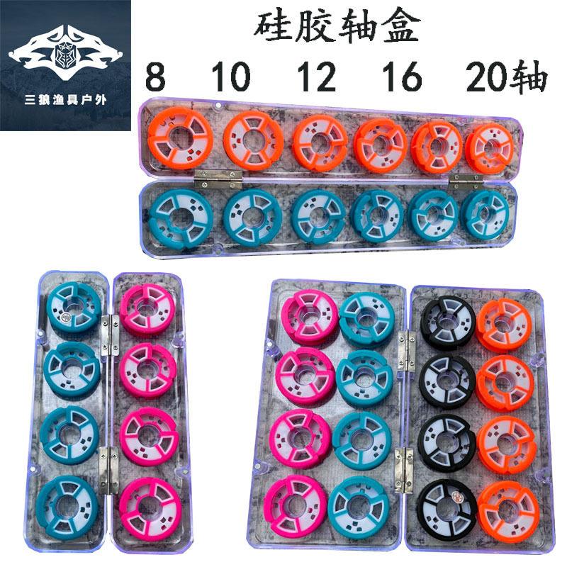 硅胶主线轴盒 小轴大轴盒 鱼线收纳盒 线缠绕轴盒线盒配件和