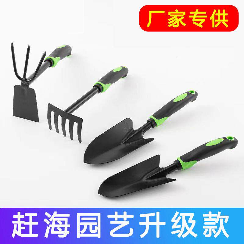 种花工具铲子挖土园艺栽养花种菜小锄头家用赶海花草铁锹耙子户外