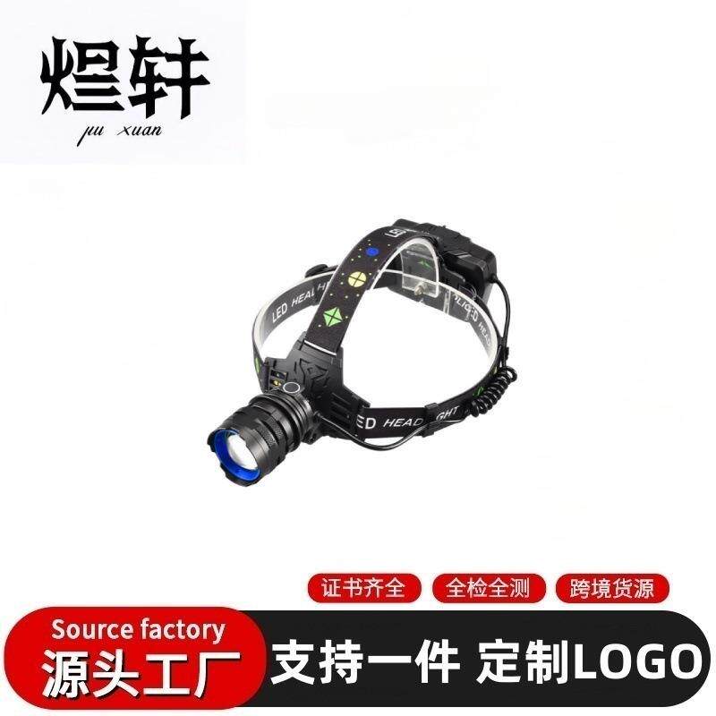 跨境大功率LED强光头灯白激光远射双光源充电赶海夜钓鱼蓝光户外