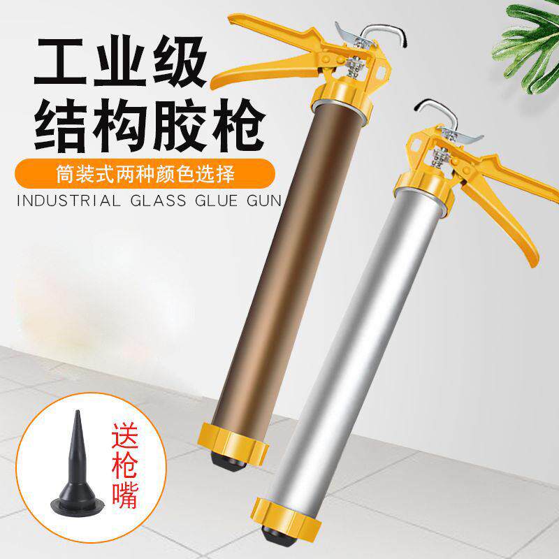 工厂995结构胶枪金属压力玻璃胶打胶压胶枪轻便铝合金软胶枪