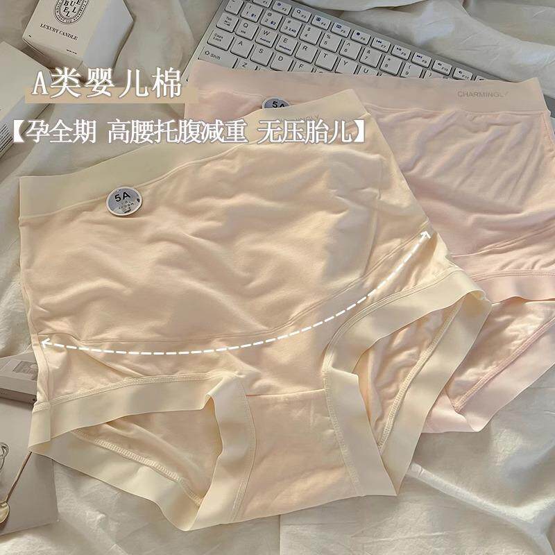 婴儿棉孕妇内裤女纯棉裆高腰托腹减压少女怀孕中晚期女士提臀短裤